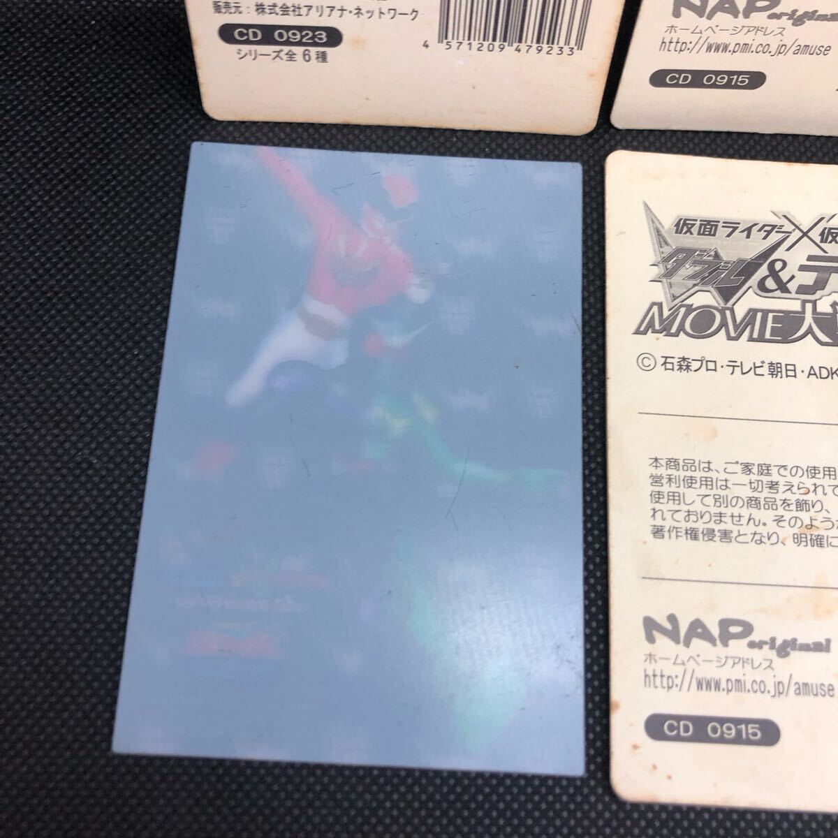 仮面ライダー 電王 ダブル ディケイド 3Dカード 4枚セット 仮面ライダー 電王 ダブル ディケイド 3Dカード 4枚セット