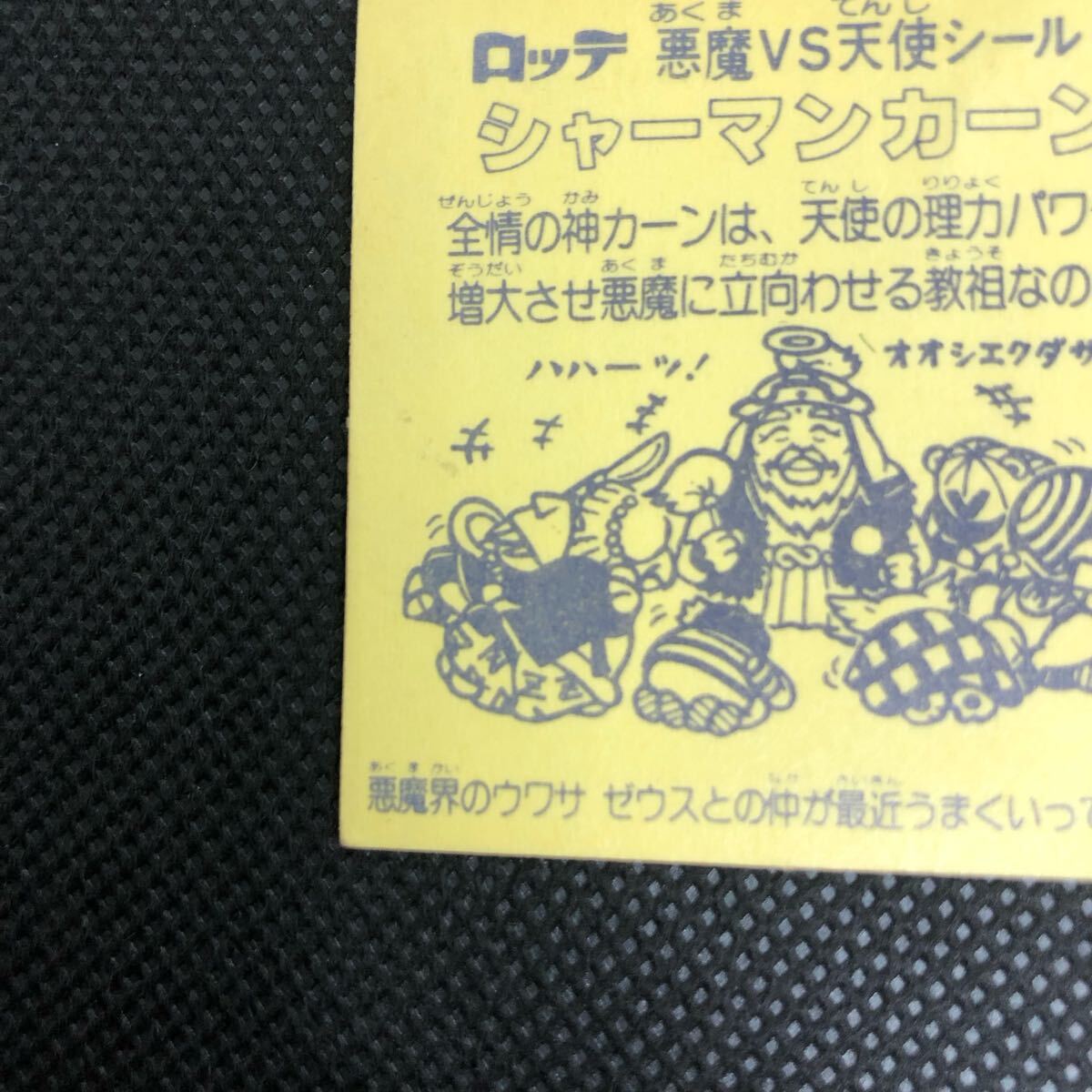 item_image_8