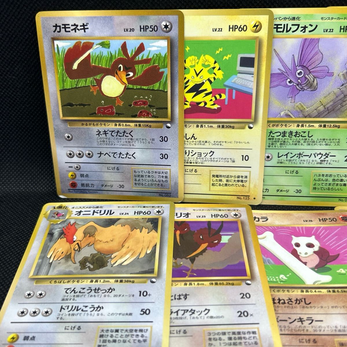 ポケモンカード 旧裏面 旧裏 拡張シート ヒトカゲ カラカラ ポケモンカード 旧裏面 旧裏 拡張シート ヒトカゲ カラカラ