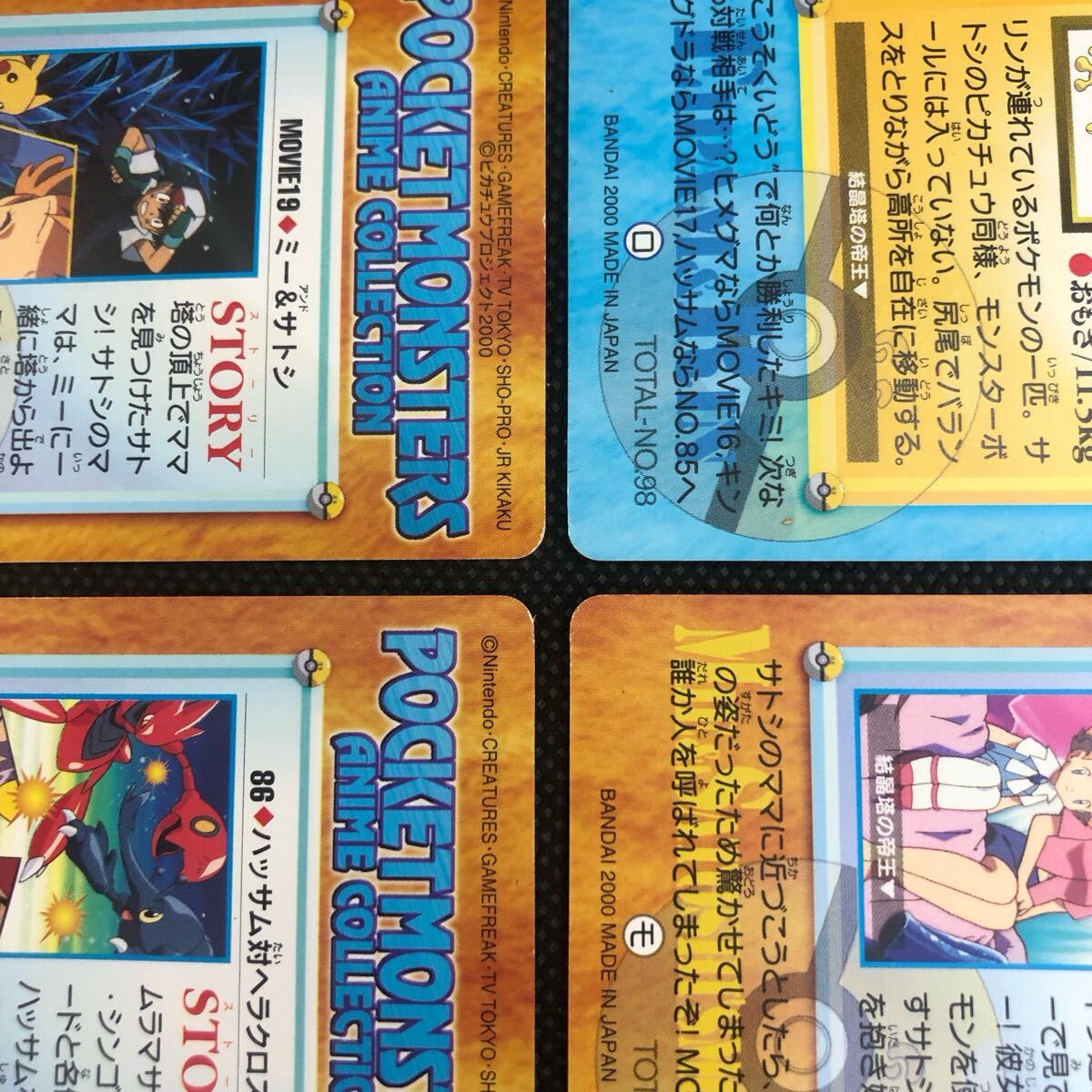 ポケモンカード アニメコレクション 結晶塔の帝王 カード 14 15 ポケモンカード アニメコレクション 結晶塔の帝王 カード 14 15