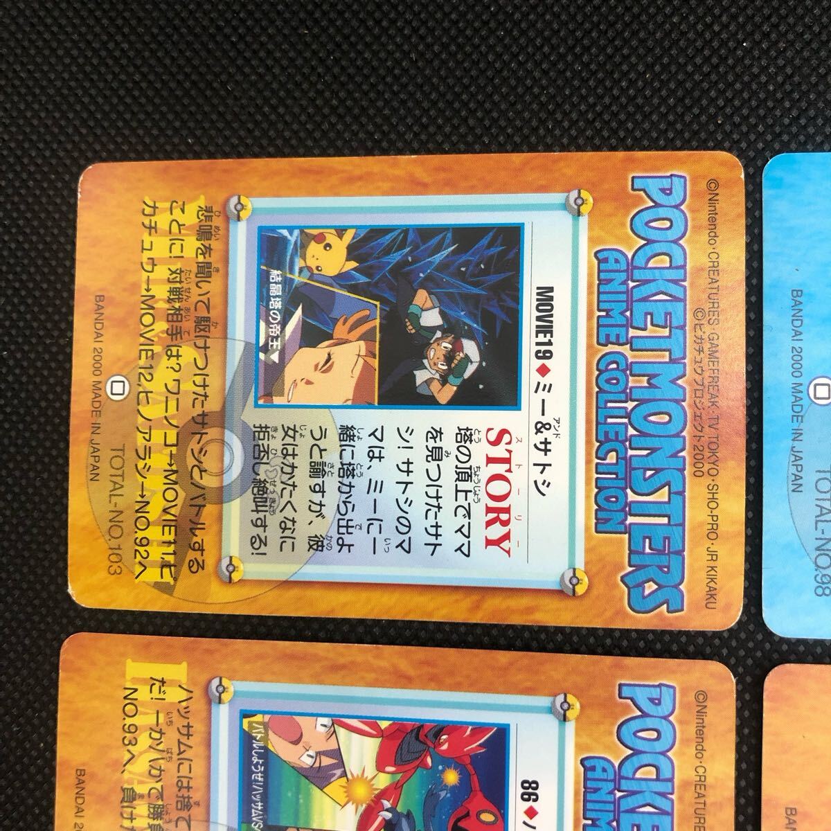 ポケモンカード アニメコレクション 結晶塔の帝王 カード 14 15 ポケモンカード アニメコレクション 結晶塔の帝王 カード 14 15