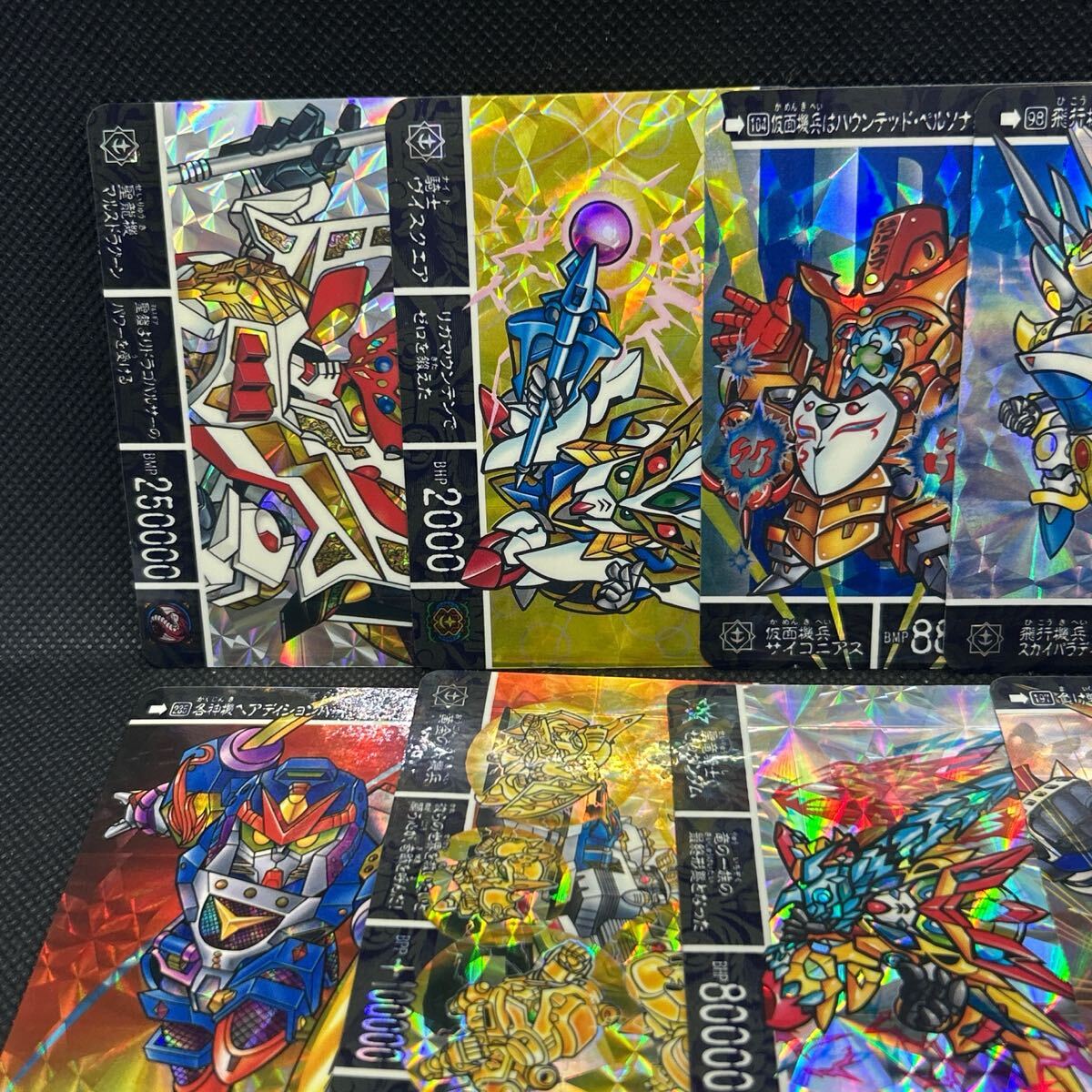 SDガンダム外伝 カードダス 97 99 98 104 264 235 162 137 197 SDガンダム外伝 カードダス 97 99 98 104 264 235 162 137 197