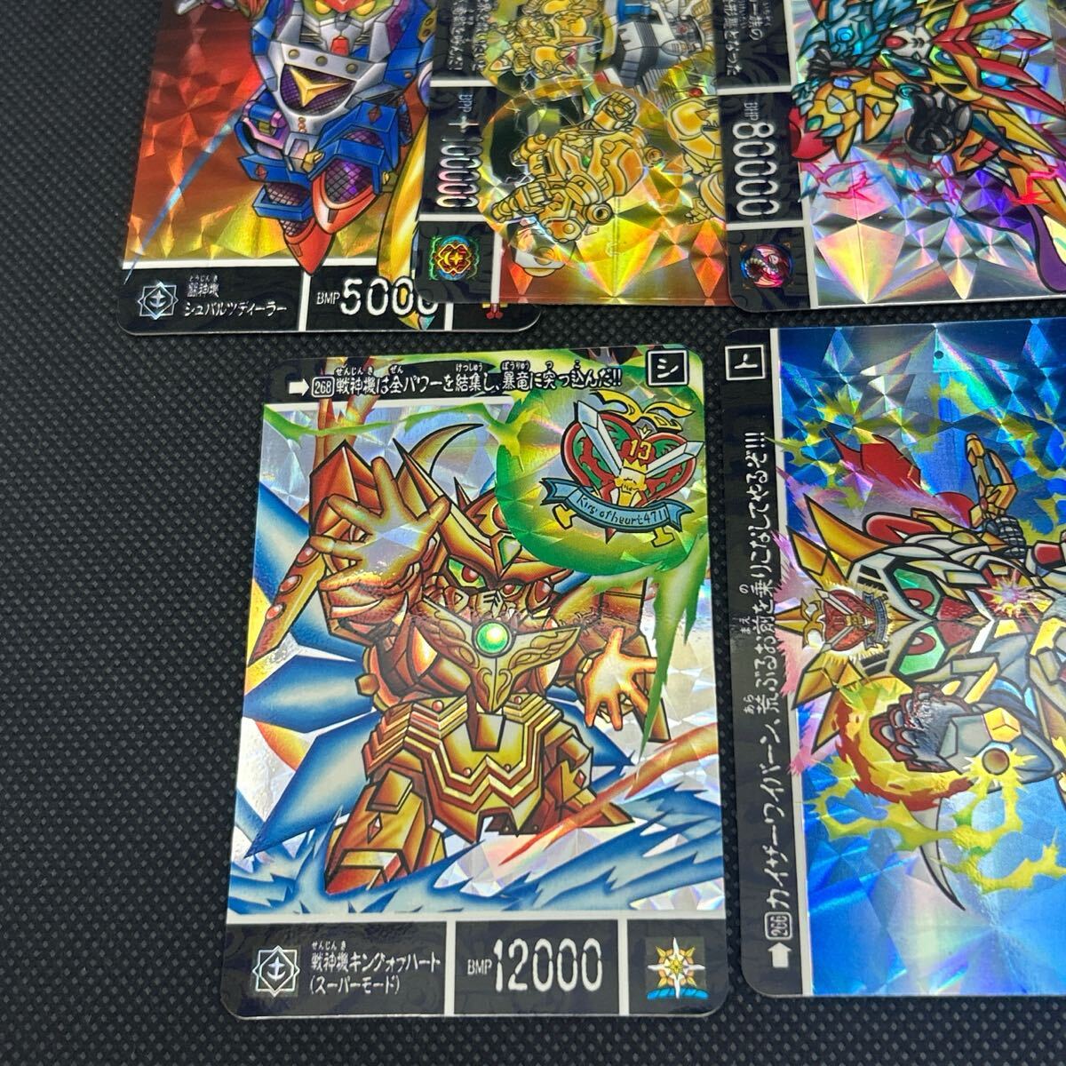 SDガンダム外伝 カードダス 97 99 98 104 264 235 162 137 197 SDガンダム外伝 カードダス 97 99 98 104 264 235 162 137 197