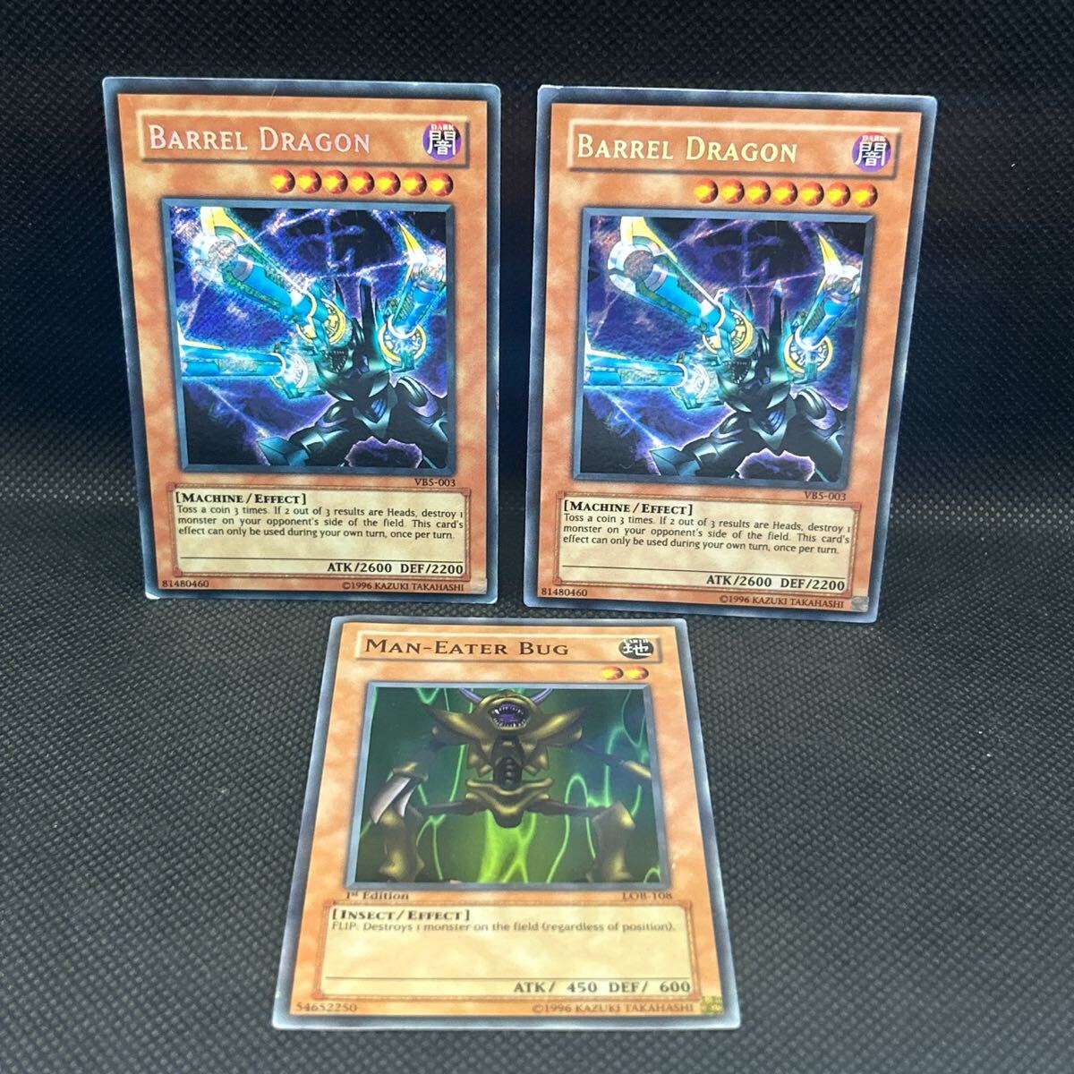 遊戯王 アジア版 リボルバードラゴン シークレット 人喰い虫 遊戯王 アジア版 リボルバードラゴン シークレット 人喰い虫