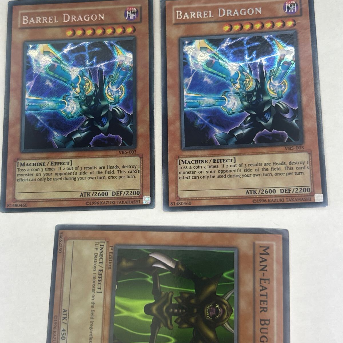 遊戯王 アジア版 リボルバードラゴン シークレット 人喰い虫 遊戯王 アジア版 リボルバードラゴン シークレット 人喰い虫