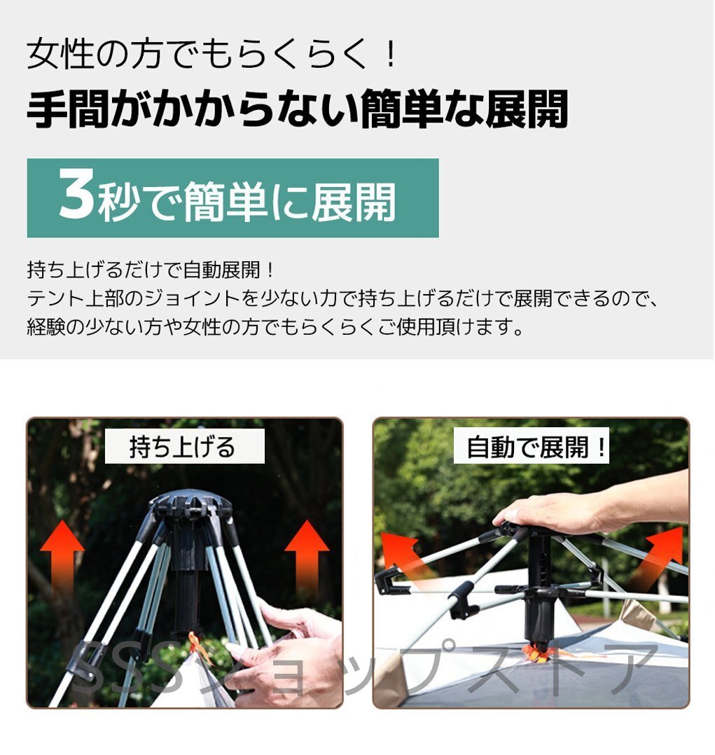  pop up палатка легко собирающаяся палатка ширина 240cm кемпинг 2 -слойный слой compact ультрафиолетовые лучи предотвращение уличный навес 3~4 человек для 