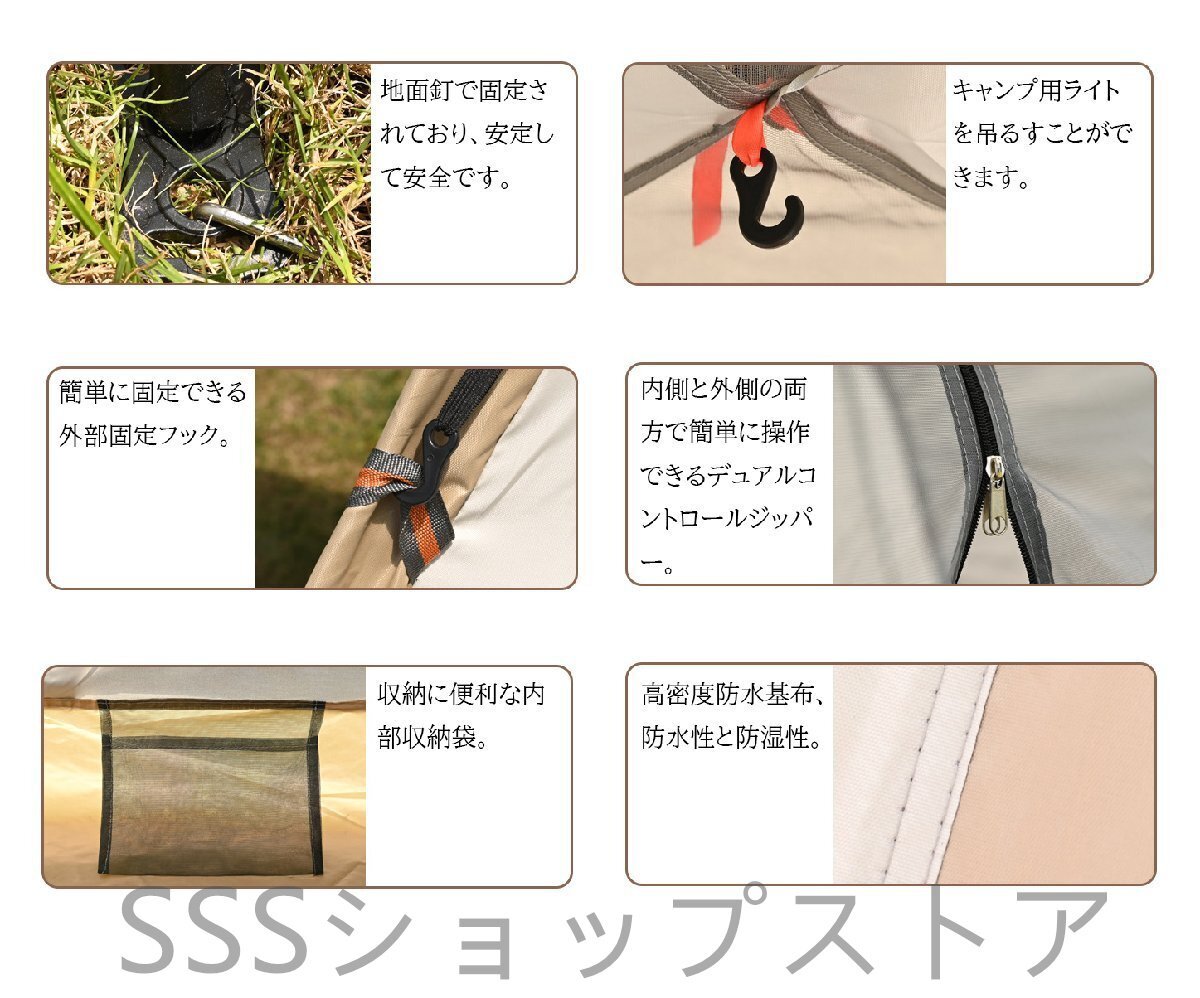  pop up палатка легко собирающаяся палатка ширина 240cm кемпинг 2 -слойный слой compact ультрафиолетовые лучи предотвращение уличный навес 3~4 человек для 