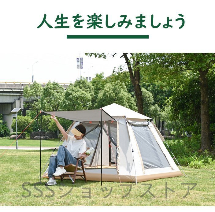  pop up палатка легко собирающаяся палатка ширина 240cm кемпинг 2 -слойный слой compact ультрафиолетовые лучи предотвращение уличный навес 3~4 человек для 