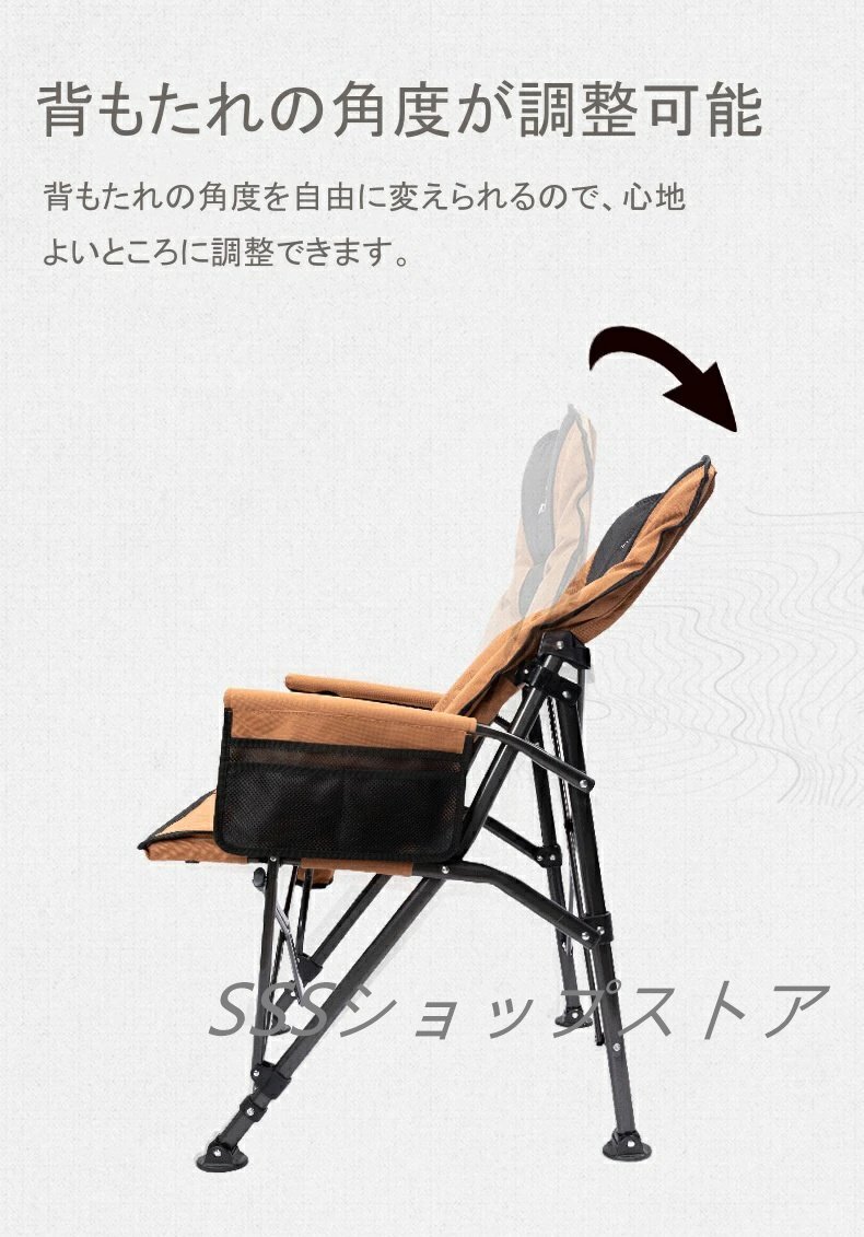 Mountainhiker アウトドアチェア 折りたたみ式 チェア 耐荷重120kg キャンプ椅子 アウトドア用品 キャンプ チェア おしゃれ 椅子 収納バッ_画像7