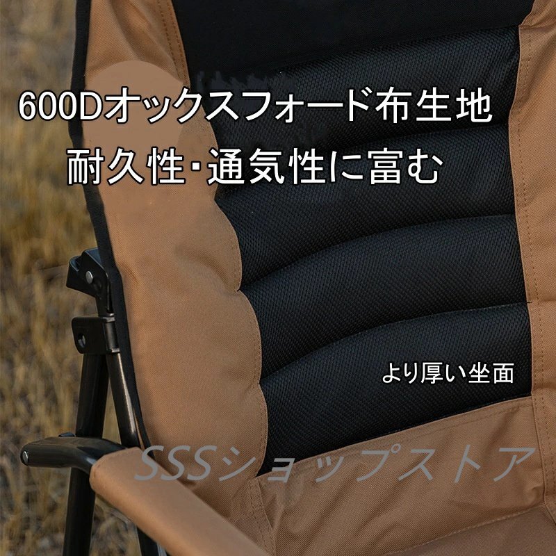 Mountainhiker アウトドアチェア 折りたたみ式 チェア 耐荷重120kg キャンプ椅子 アウトドア用品 キャンプ チェア おしゃれ 椅子 収納バッ_画像10