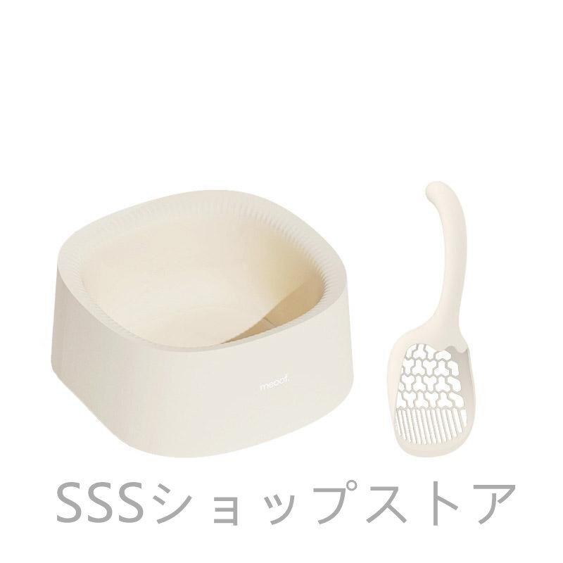 大型 貓トイレ キャットトイレ 開放式 オープンタイプ ペットトイレ 大きめ 深め 高め 大容量 砂の飛び散り防止 スコップ付き 貓砂防止