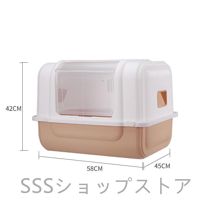 貓 トイレ フルカバー 大きめ 大型 ねこのトイレ ニオイ対策 密閉防臭 スコップ付き 可愛(ài)い 貓トイレ 大容量 S/M/デフォルトサイズのみ