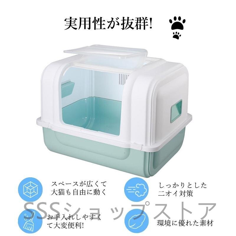 貓 トイレ フルカバー 大きめ 大型 ねこのトイレ ニオイ対策 密閉防臭 スコップ付き 可愛(ài)い 貓トイレ 大容量 S/M/デフォルトサイズのみ