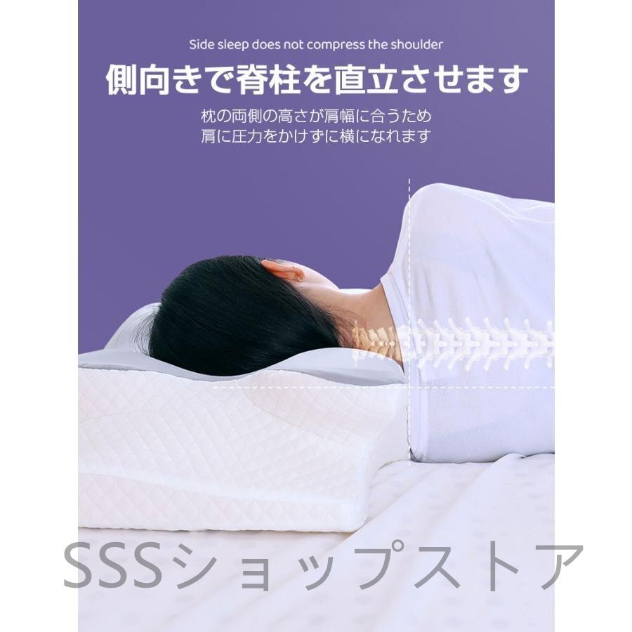 枕 肩こり 頸椎ケア枕 低反発枕 安眠枕 橫向き ストレートネック 快眠枕 いびき防止枕 洗える エアー枕 マニフレックス