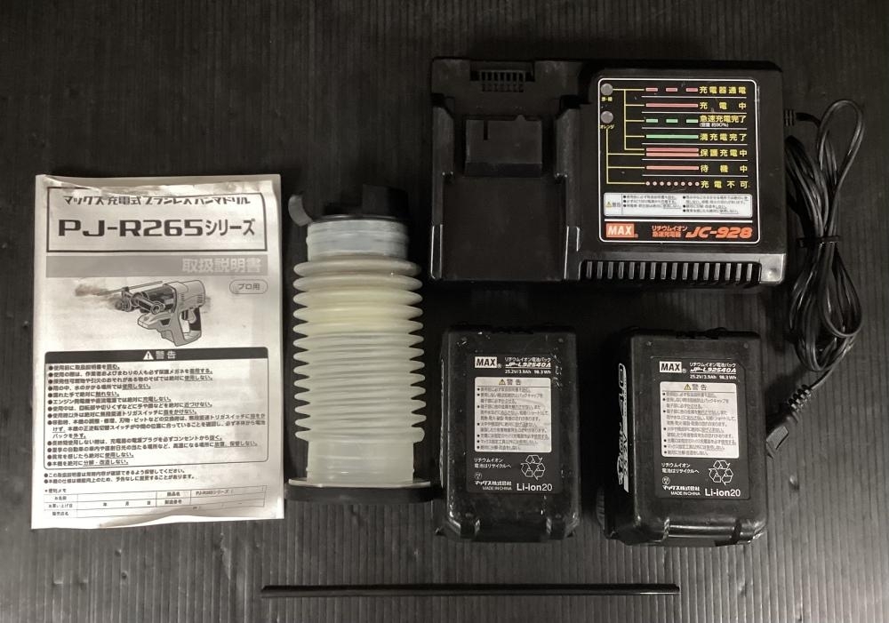 MAX PJ-R265-B2C/40A 25.2V заряжающийся бесщеточный ударная дрель 