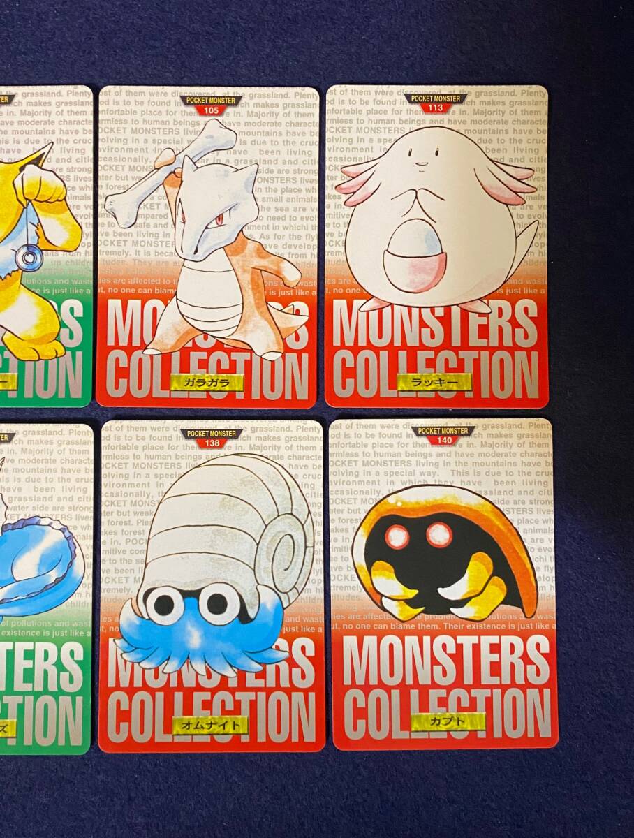 ポケモン カードダス モンスターコレクション 24枚まとめ売り