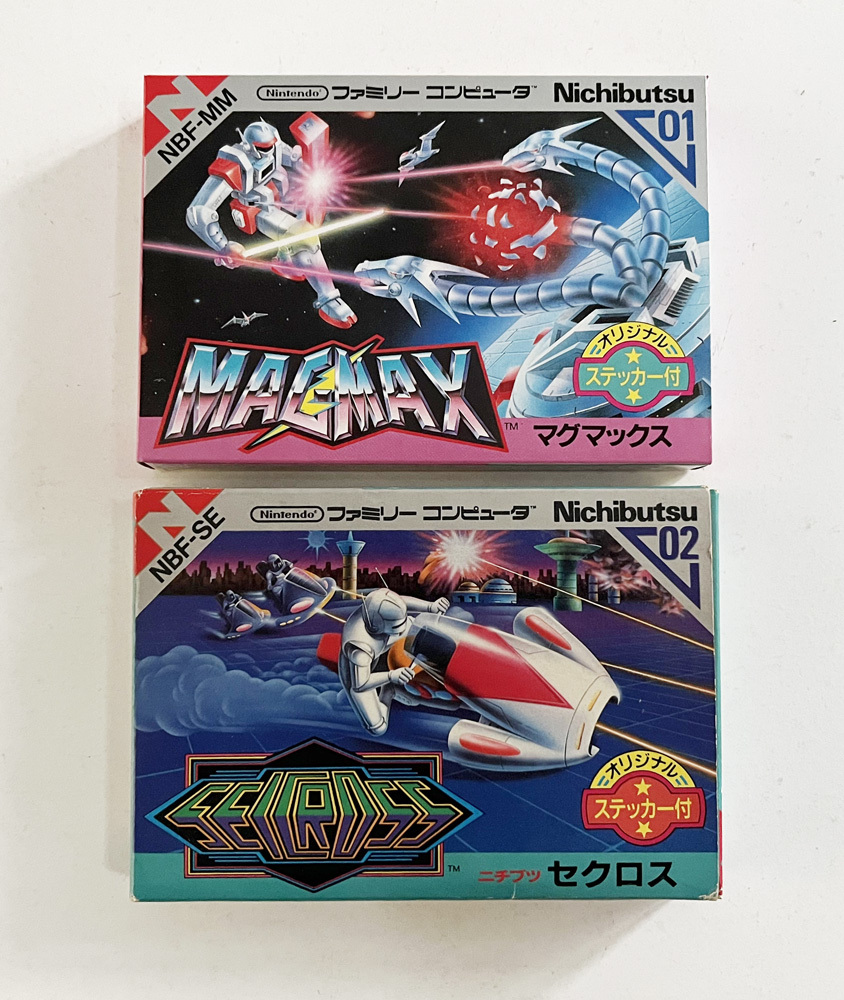 マグマックス ファミコン FC