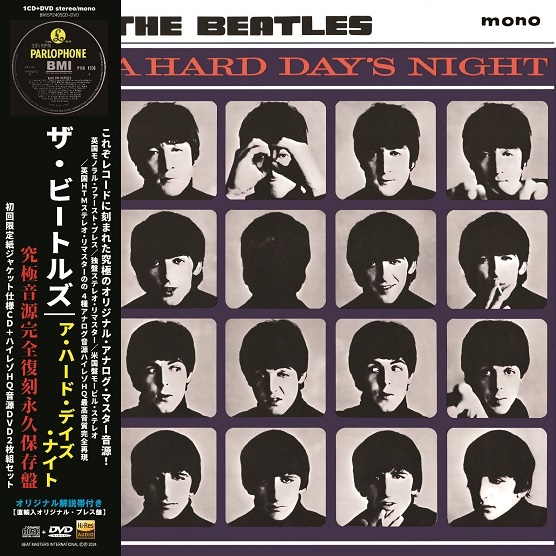 THE BEATLES / A HARD DAY'S NIGHT : PREMIUM VINYL COLLECTION 100セット限定紙ジャケ (CD+DVD)