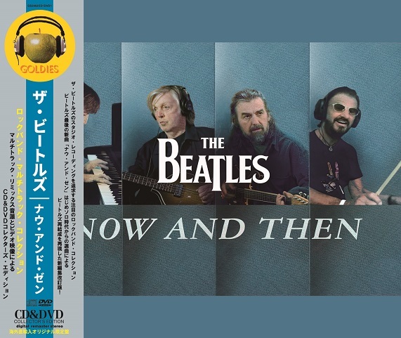 THE BEATLES / NOW AND THEN : ROCKBAND MULTITRACK COLLECTION - AFTER THE BEATLES SOLO YEARS (CD+DVD)