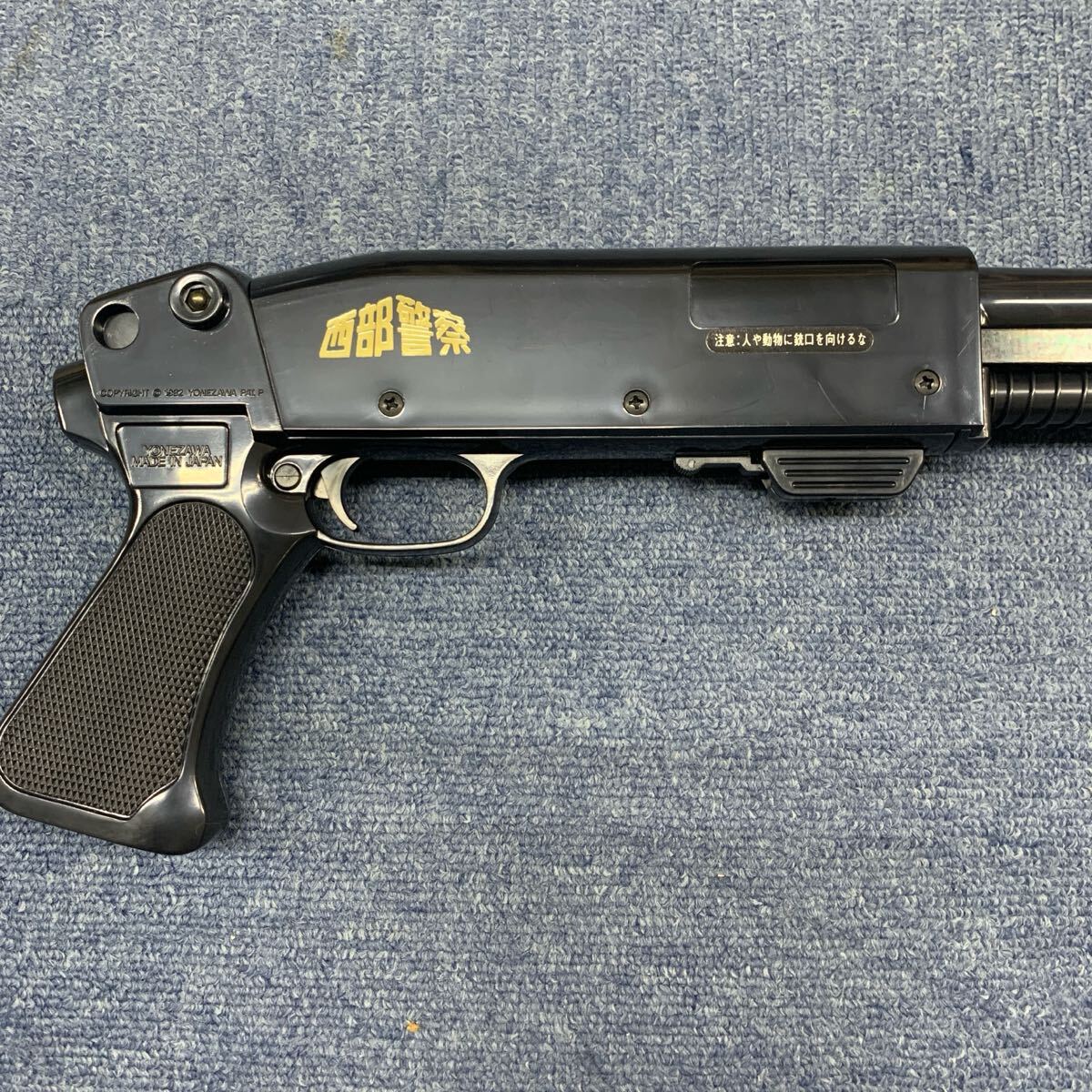 ヨネザワ 西部警察 RIOT SHOTGUN REMINGTON レミントン ヨネザワ 西部警察 RIOT SHOTGUN REMINGTON レミントン