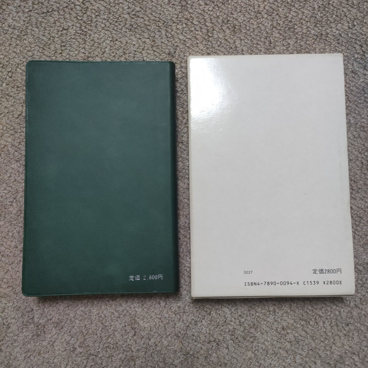 和英　日本文化辭典　A CULTURAL DICTIONARY OF JAPAN　山口百々男　小島節(jié)子　ジャパンタイムズ