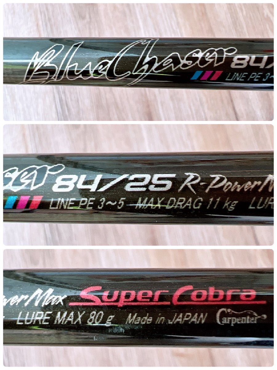 カーペンター ブルーチェイサー 84/25 R-PM Super Cobra BLC カーペンター ブルーチェイサー 84/25 R-PM Super Cobra BLC