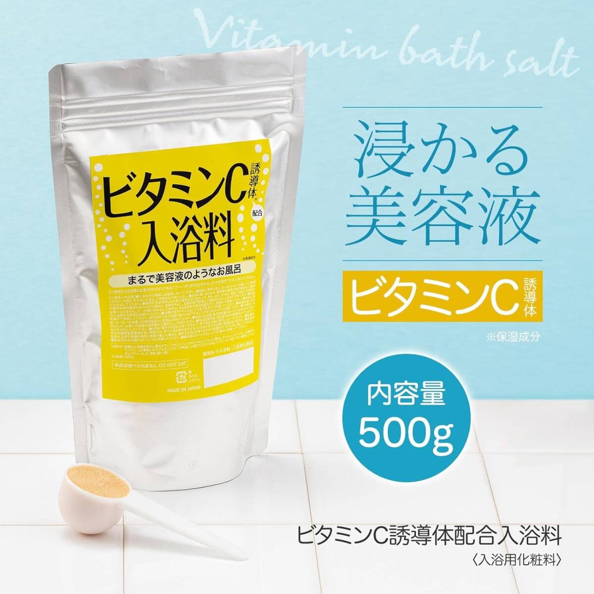 item_image_8