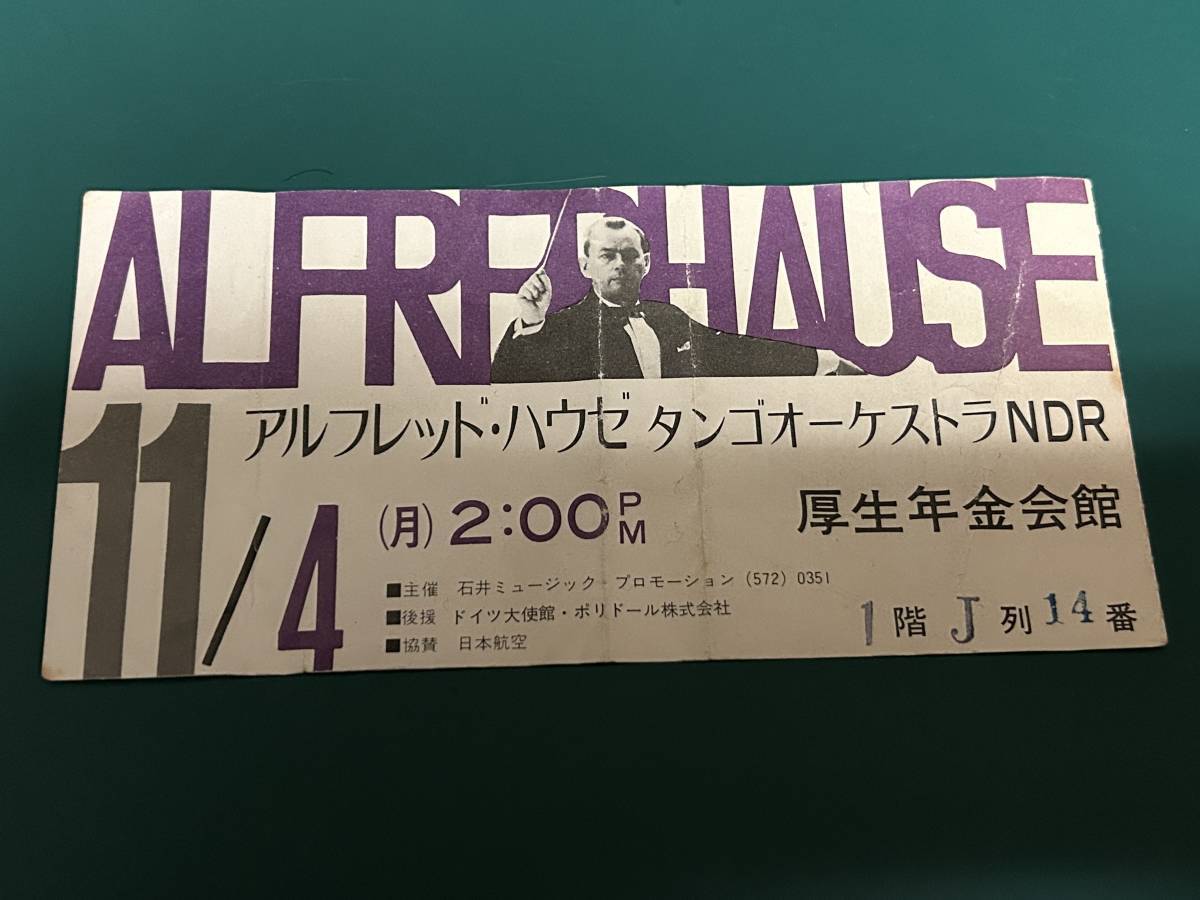 ★即決落札★レイ?アンソニー楽団「スマッシュ?ヒット'６３」イージーリスニング/Promo/非売品/白サンプル/赤盤(RedWax)CSP-1146 /全12曲