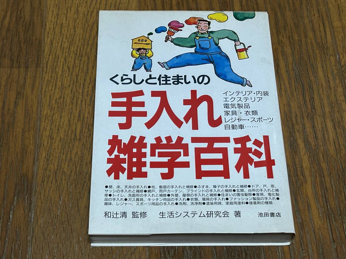 item_image_10