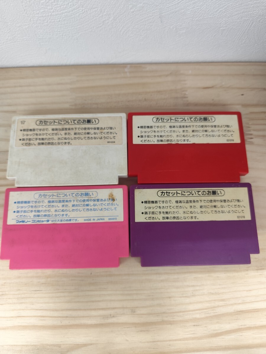 1円スタート! ファミコン 任天堂 エキサイトバイク スパルタンX 1円スタート! ファミコン 任天堂 エキサイトバイク スパルタンX