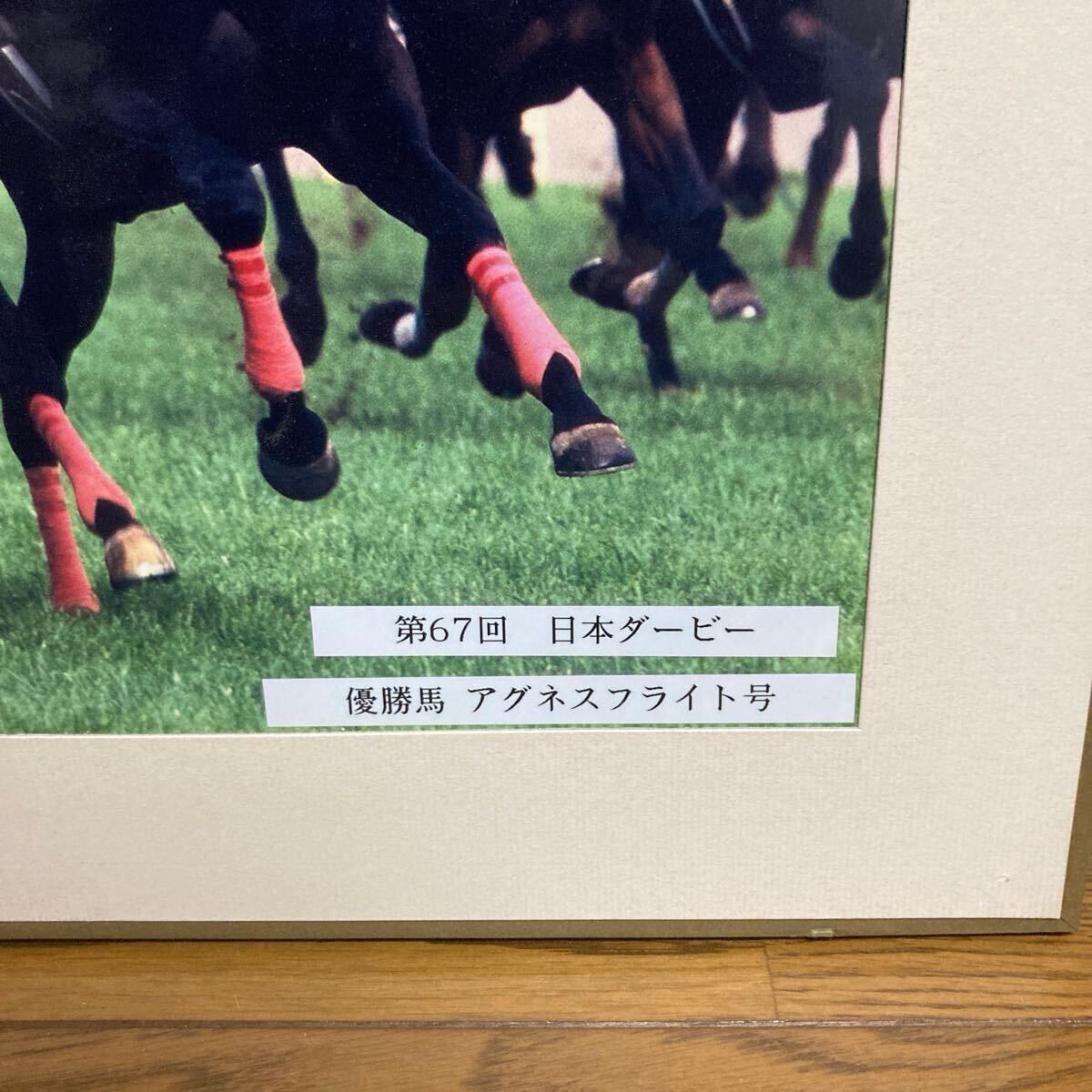 河内洋 騎手】直筆サイン入りフォトパネル ① 51cm×42cmサイズ 河内洋 騎手】直筆サイン入りフォトパネル ① 51cm×42cmサイズ