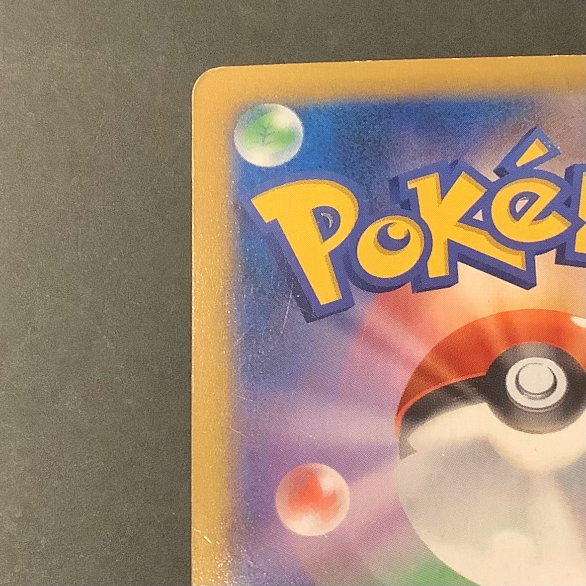 ポケモンカード MルカリオEX RR ライジングフィスト
