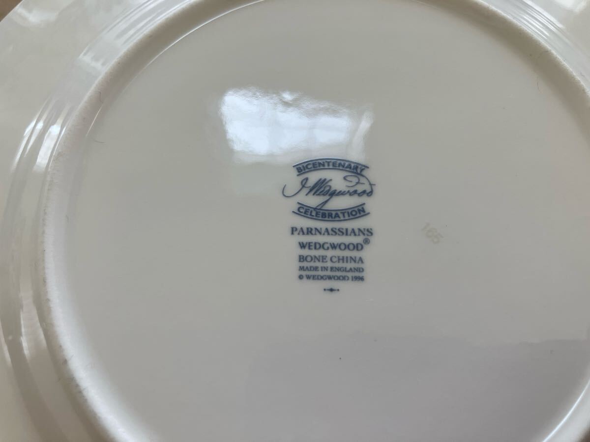 ウェッジウッド 8枚セット WEDGWOOD パルナシアン プレート お皿 ウェッジウッド 8枚セット WEDGWOOD パルナシアン プレート お皿