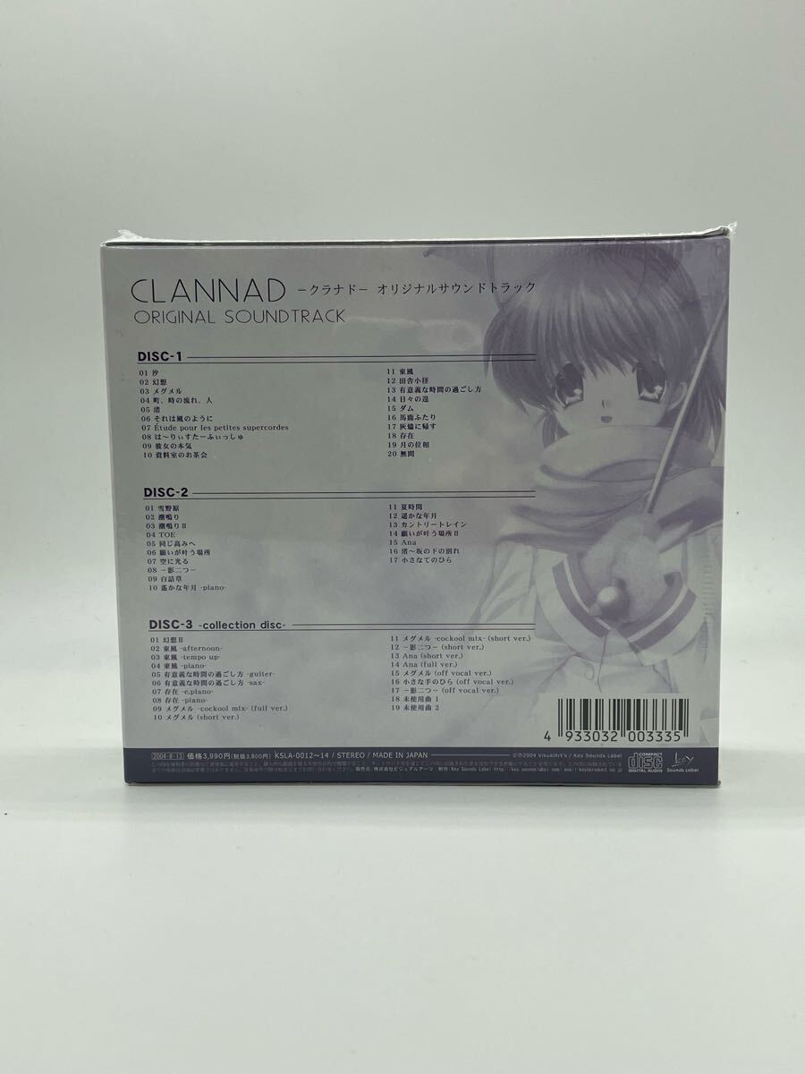 Amazon.co.jp: CLANNAD-クラナド- ORIGINAL SOUNDTRACK : ゲーム