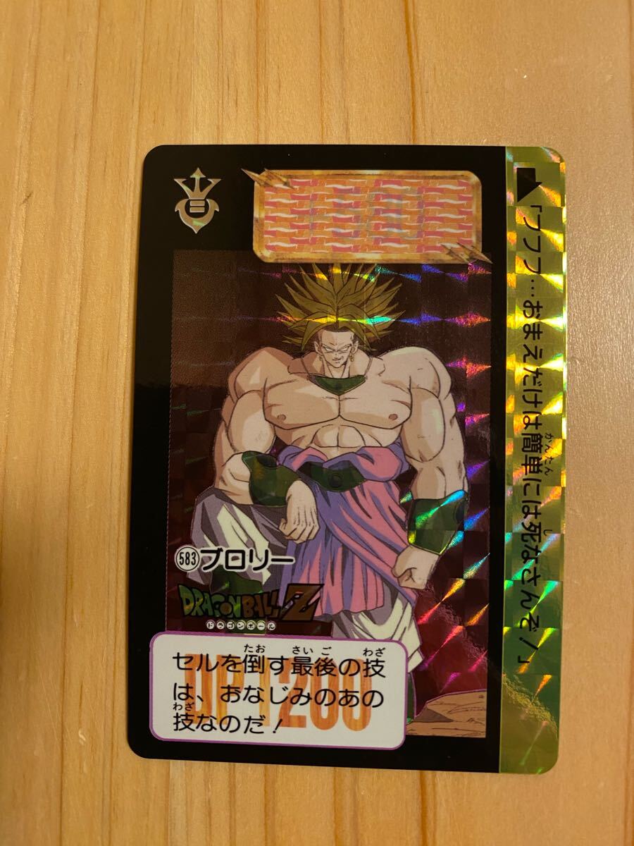 ドラゴンボール カードダス スナック版 No.583 ブロリー 2007年 ドラゴンボール カードダス スナック版 No.583 ブロリー 2007年