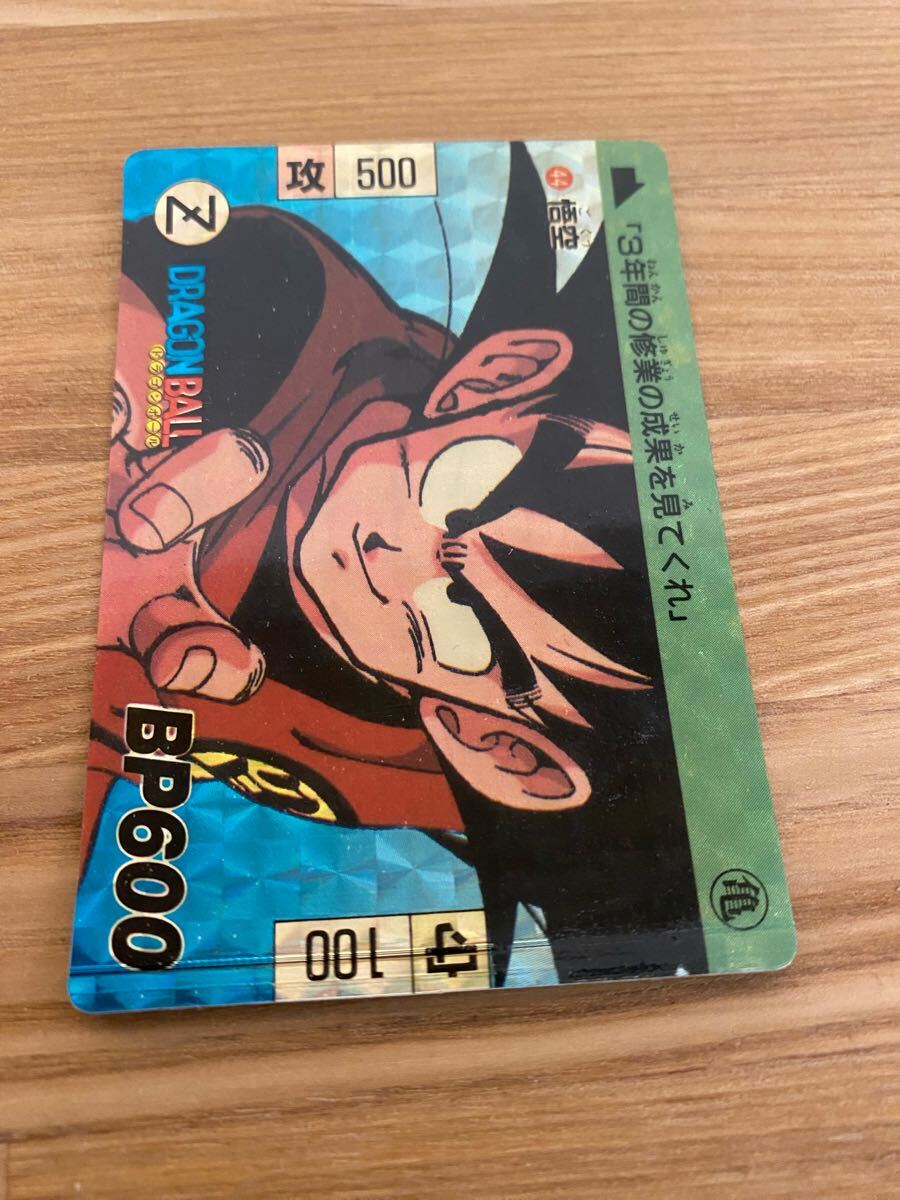 ドラゴンボール カードダス 初版 1989年製 No.44 孫悟空 美品 ドラゴンボール カードダス 初版 1989年製 No.44 孫悟空 美品