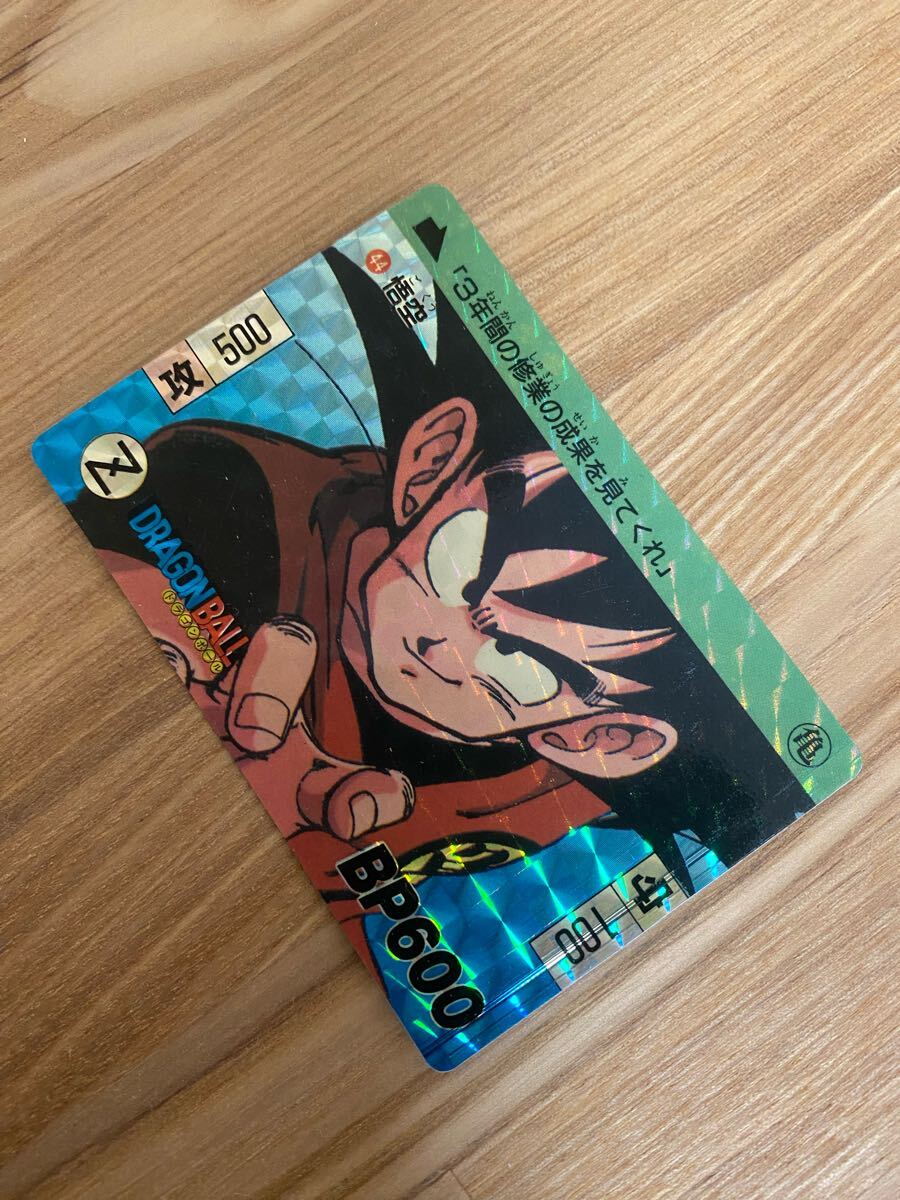 ドラゴンボール カードダス 初版 1989年製 No.44 孫悟空 美品 ドラゴンボール カードダス 初版 1989年製 No.44 孫悟空 美品