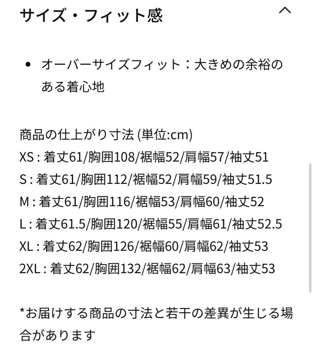 新品 Sサイズ　ナイキ　NIKE ウィメンズ Therma-FIT オーバーサイズド コーデュロイ ダウン　パファージャケット　ブラック　黒