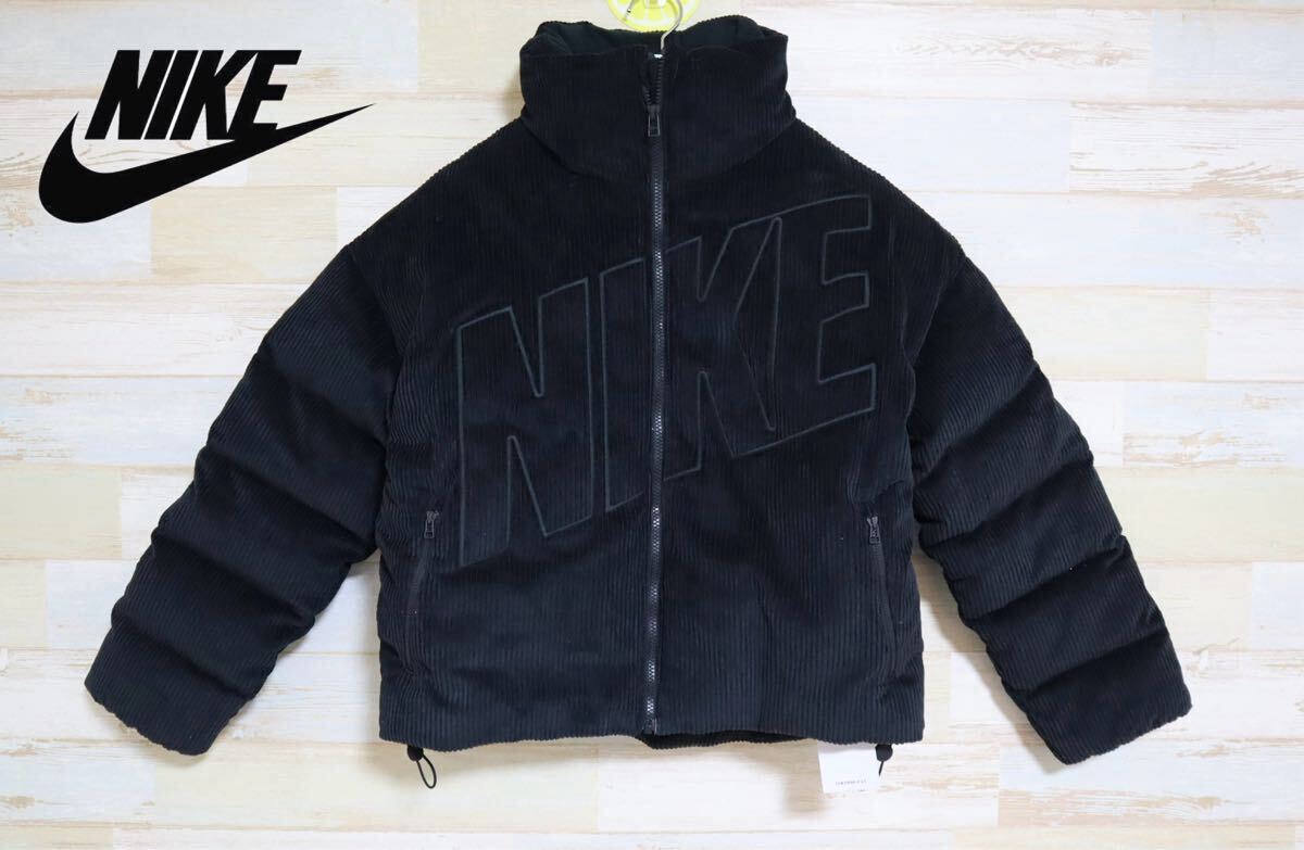 新品 Sサイズ　ナイキ　NIKE ウィメンズ Therma-FIT オーバーサイズド コーデュロイ ダウン　パファージャケット　ブラック　黒