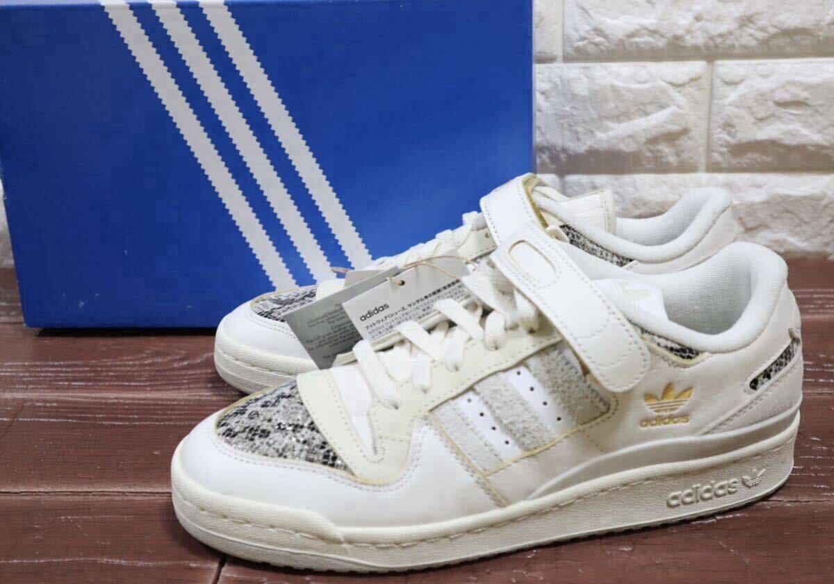 新品 定価14300円 28㎝ adidas originals アディダス　オリジナルス　フォーラム 84 ロー Forum 84 Low パイソン　蛇柄　ヘビ柄