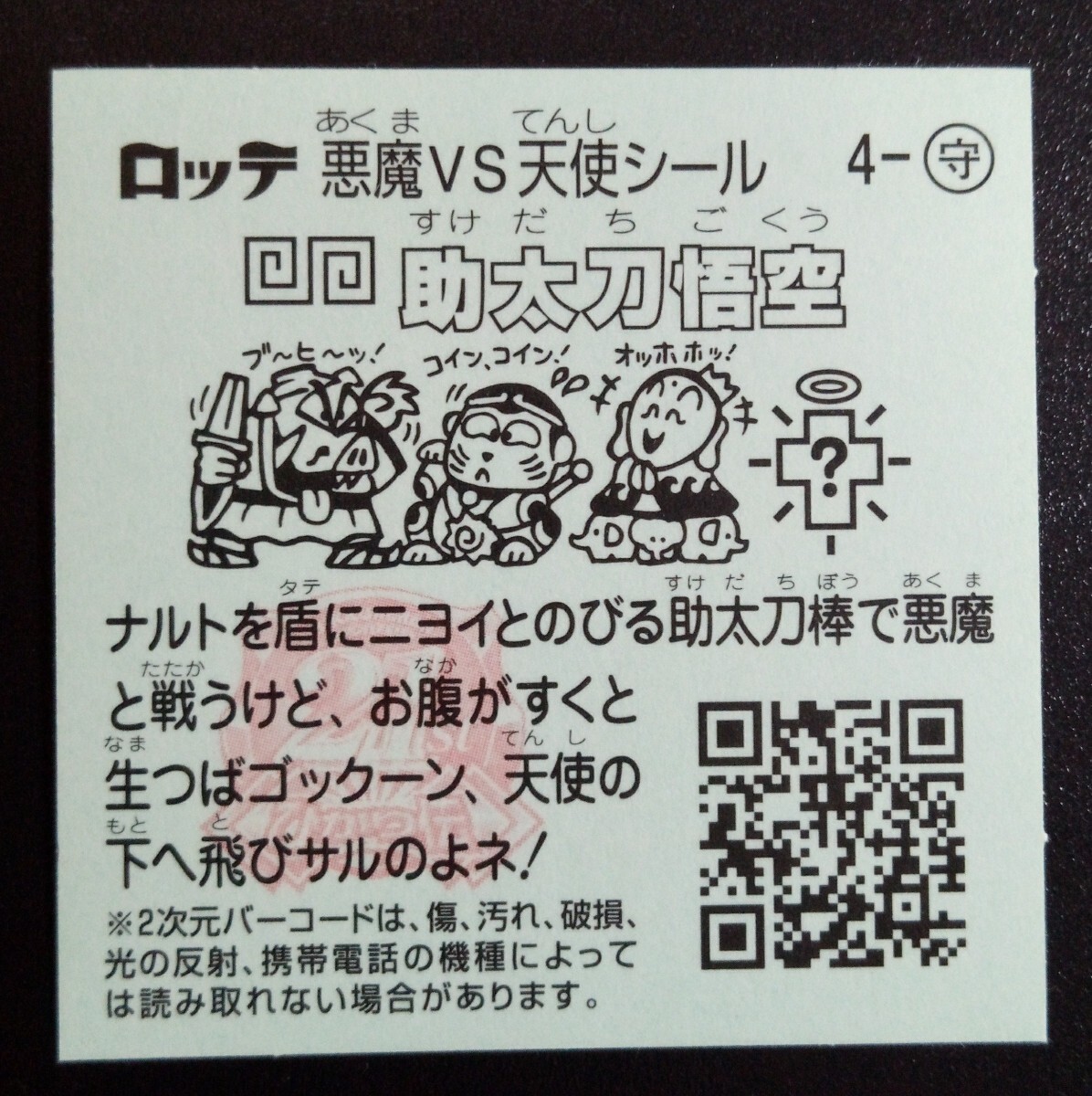 item_image_2
