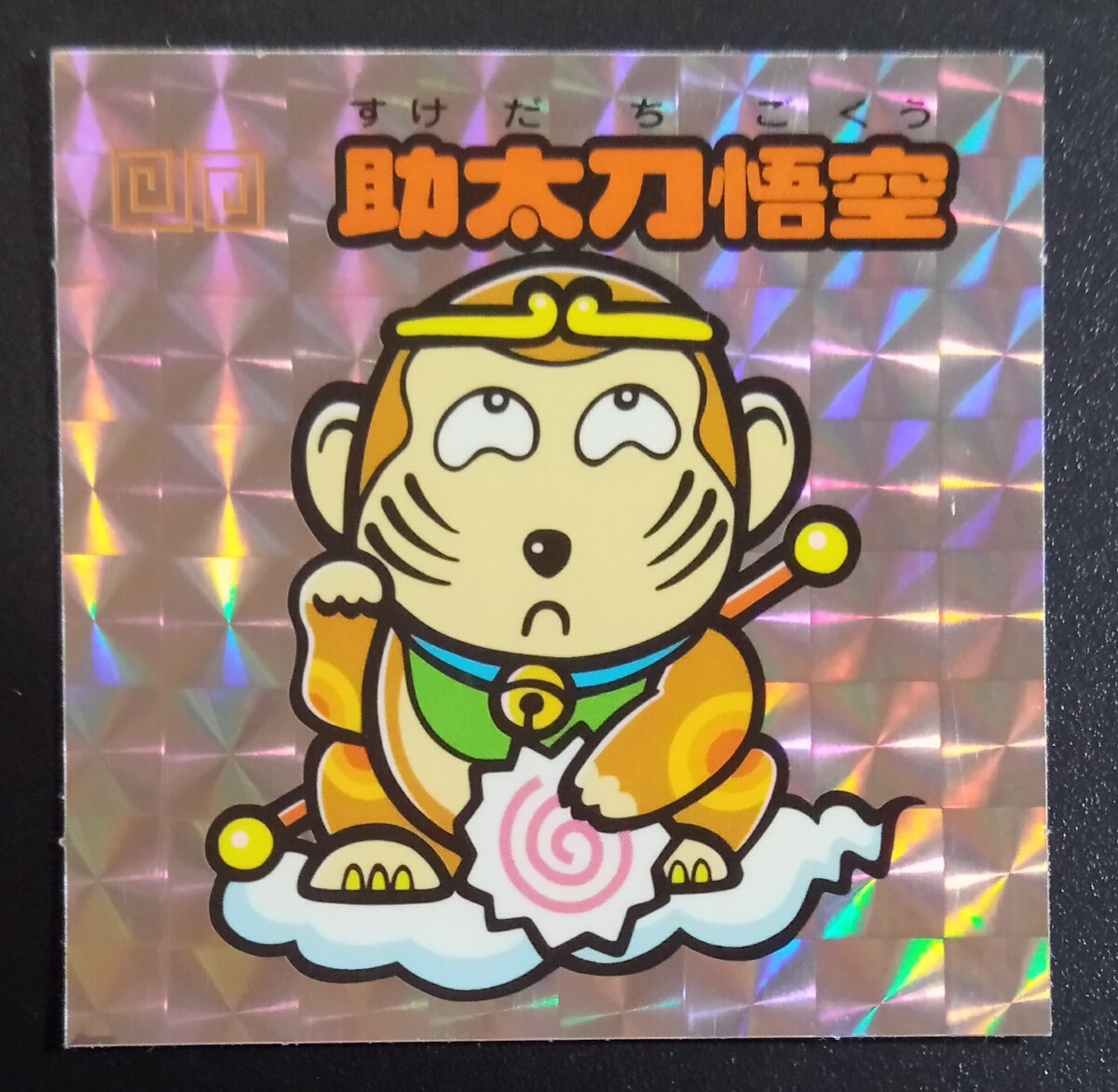 item_image_1
