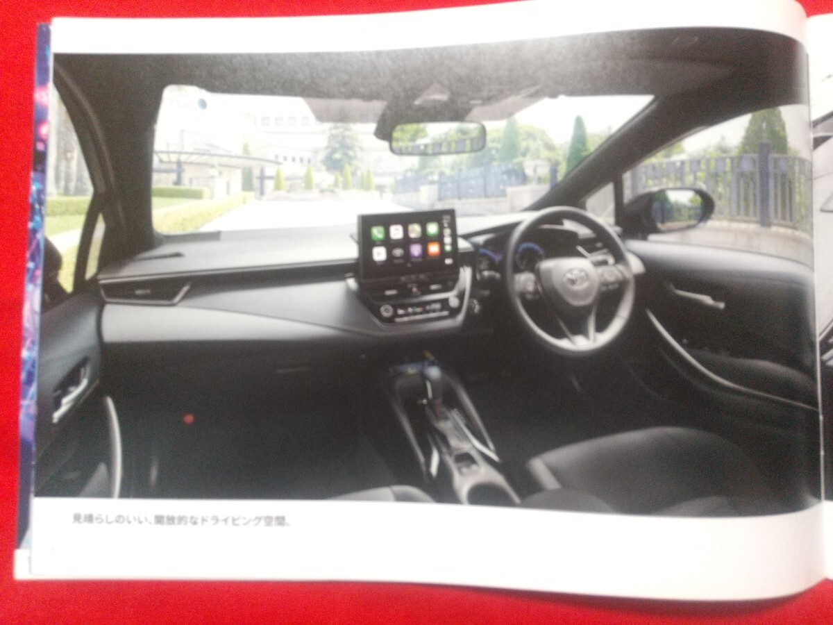 〒送料無料【トヨタ カローラ】カタログ ZWE219/ZWE215/MZEA17 TOYOTA COROLLA W×B/G/X ハイブリッド(HYBRID)/ガソリン sedan
