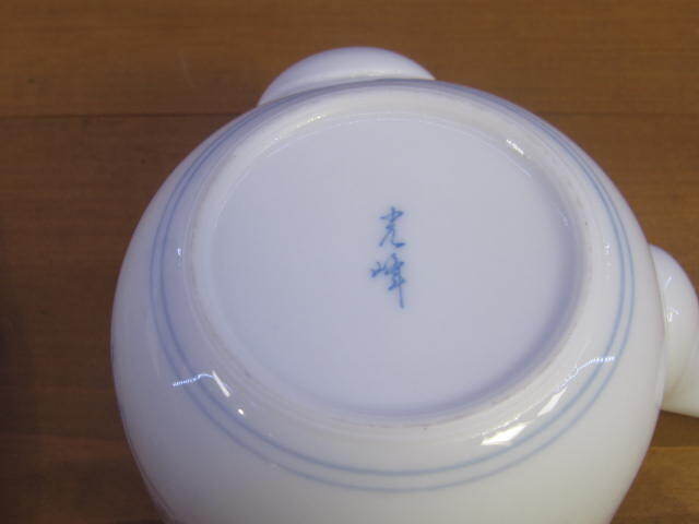 ♪レターパックプラス　美濃焼？　光峰　急須　（0703）_画像5