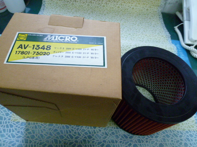 ♪定形外　AV1348　AV-1348　マイクロ　17801-73020　エアークリーナー　（0703）_画像1