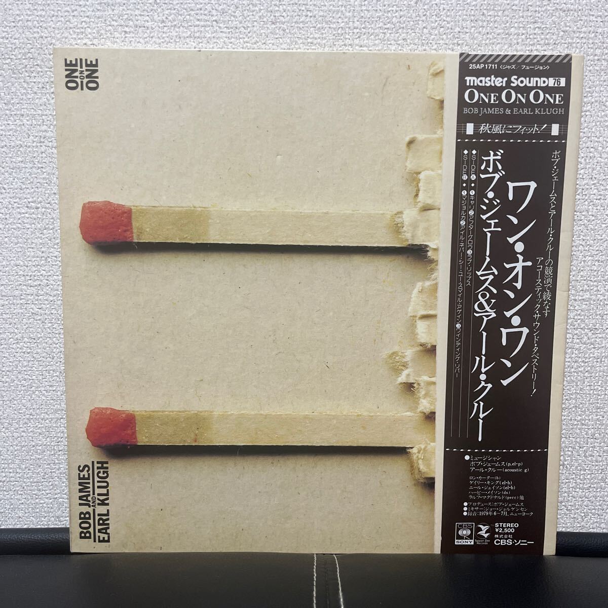 master sound bob james & earl klugh / one on one cr1061b332503 ボブ ジェームス アール クルー