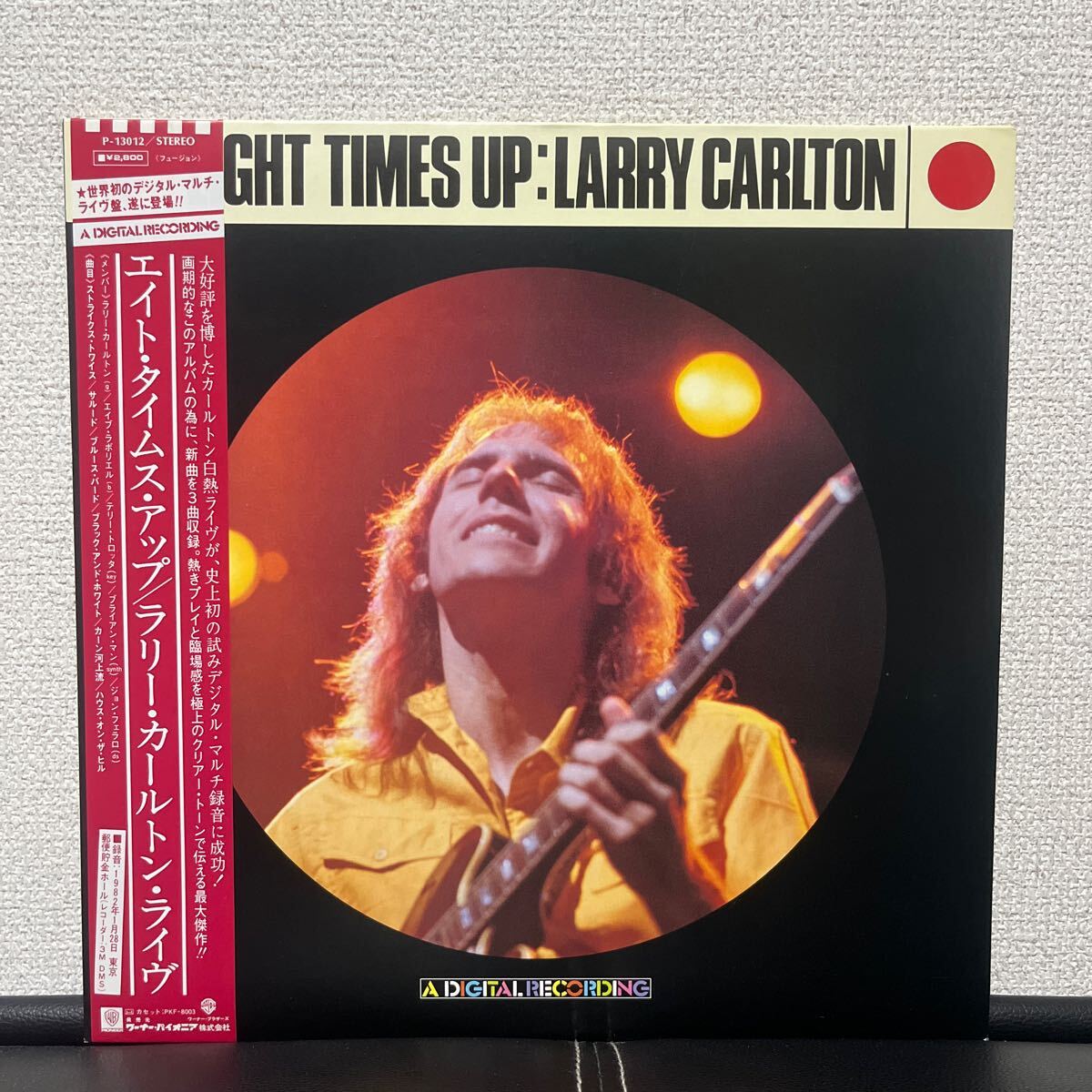 larry carlton ラリー カールトン / eight times up エイト タイムス アップ cr1069b332503