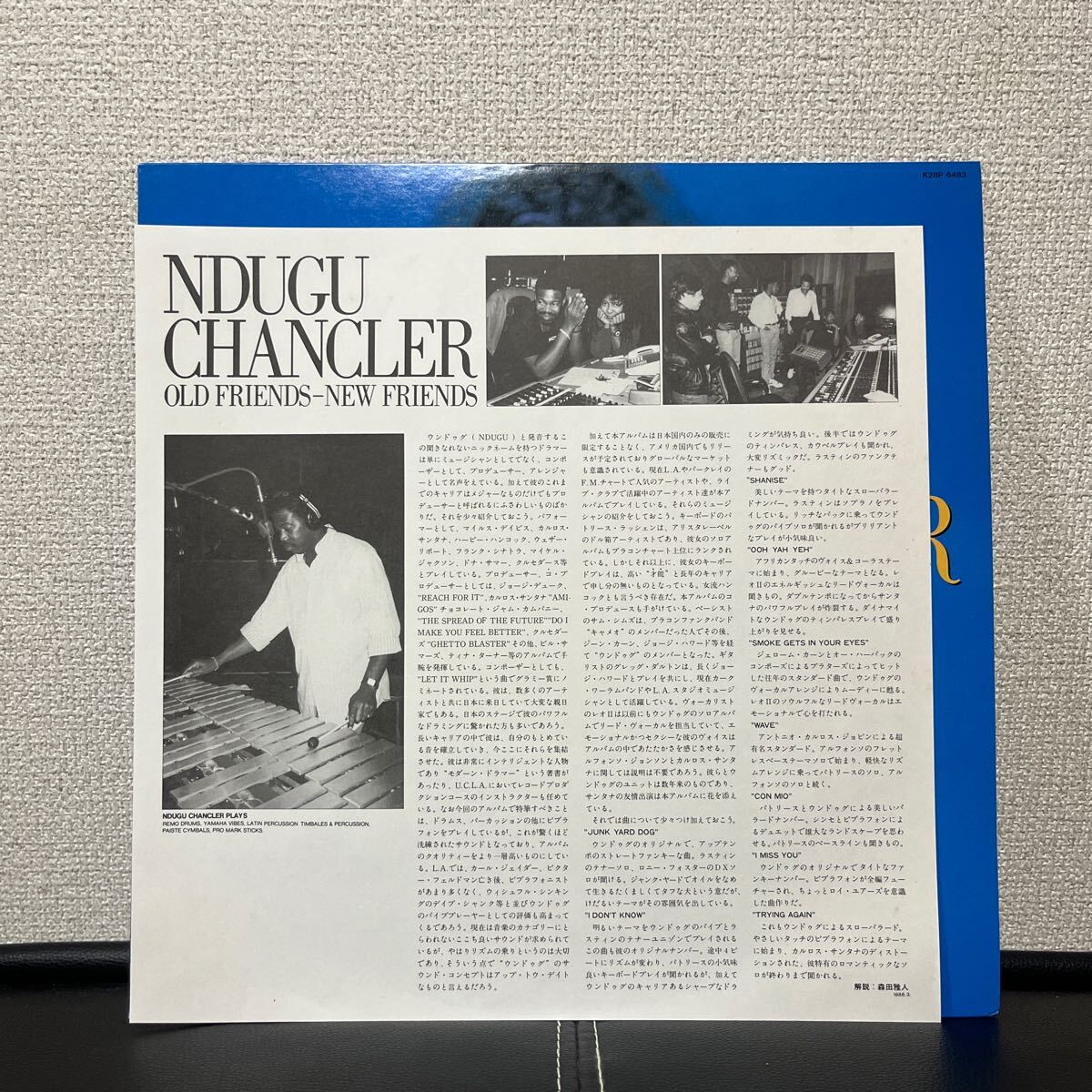 Ndugu Chancler / old friends new friends cr1086b332503