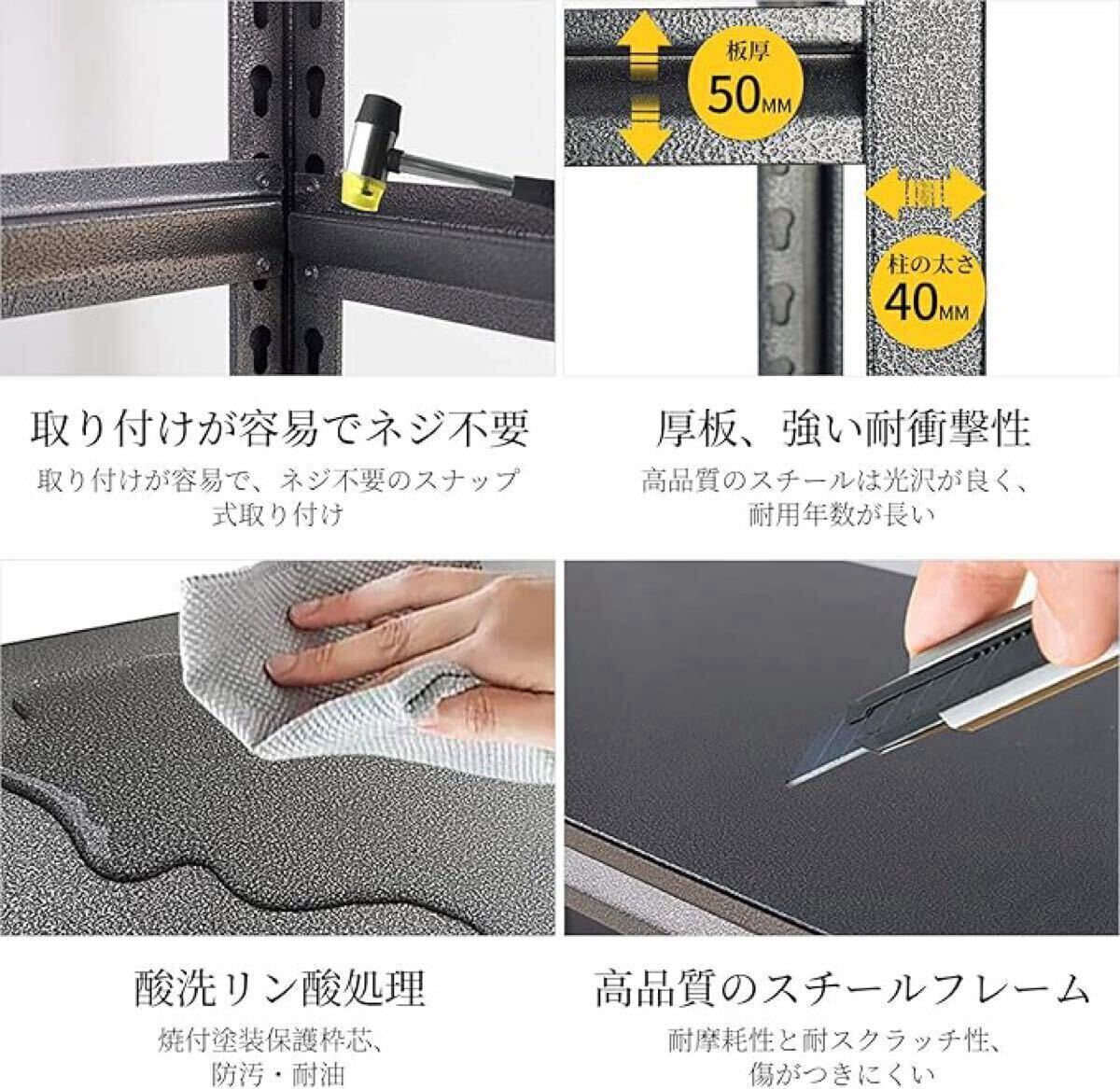 スチールラック本体 高耐荷重収納棚 倉庫 ガレージ メタルラック スチールラック本体 高耐荷重収納棚 倉庫 ガレージ メタルラック