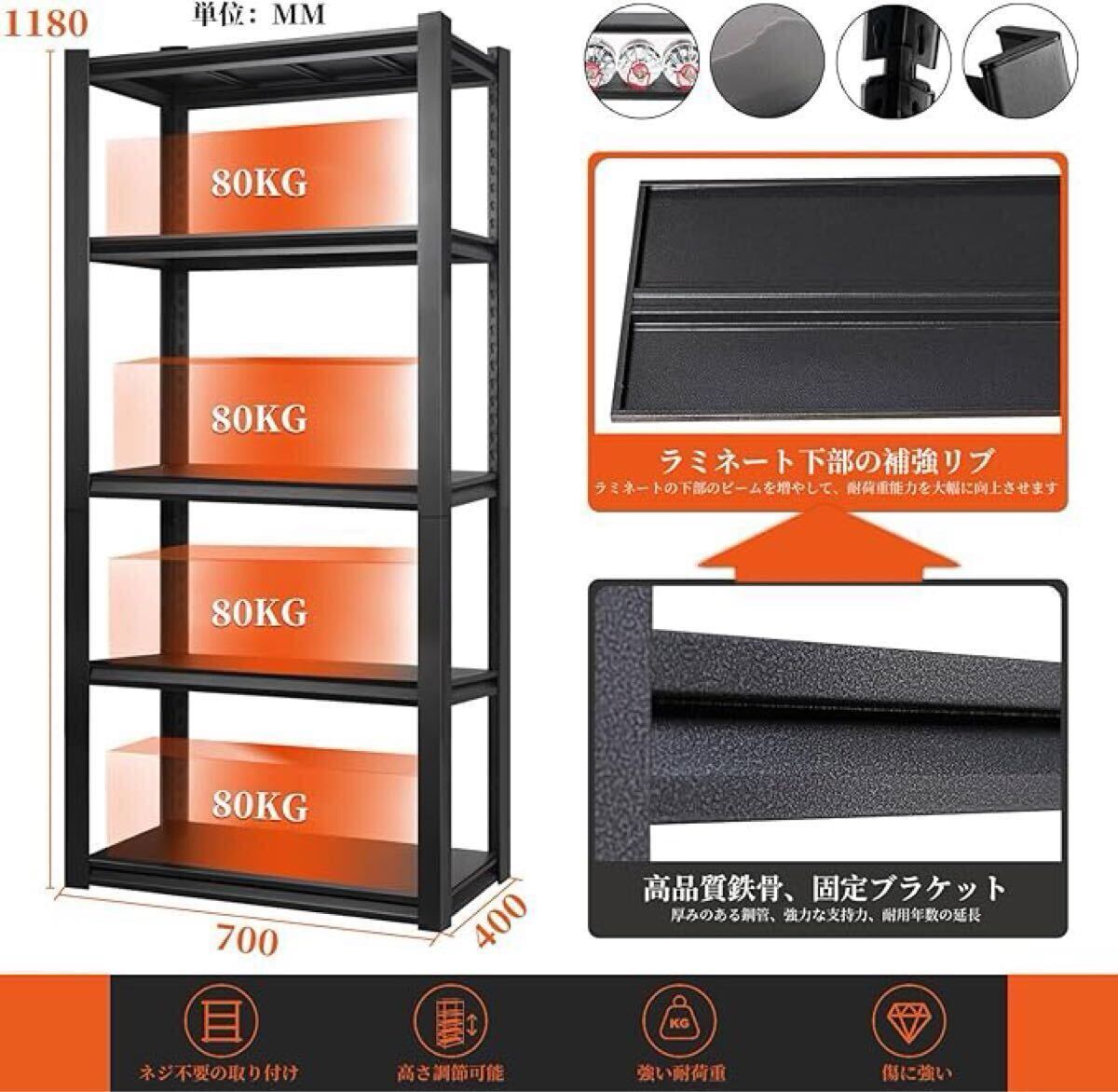 スチールラック本体 高耐荷重収納棚 倉庫 ガレージ メタルラック スチールラック本体 高耐荷重収納棚 倉庫 ガレージ メタルラック